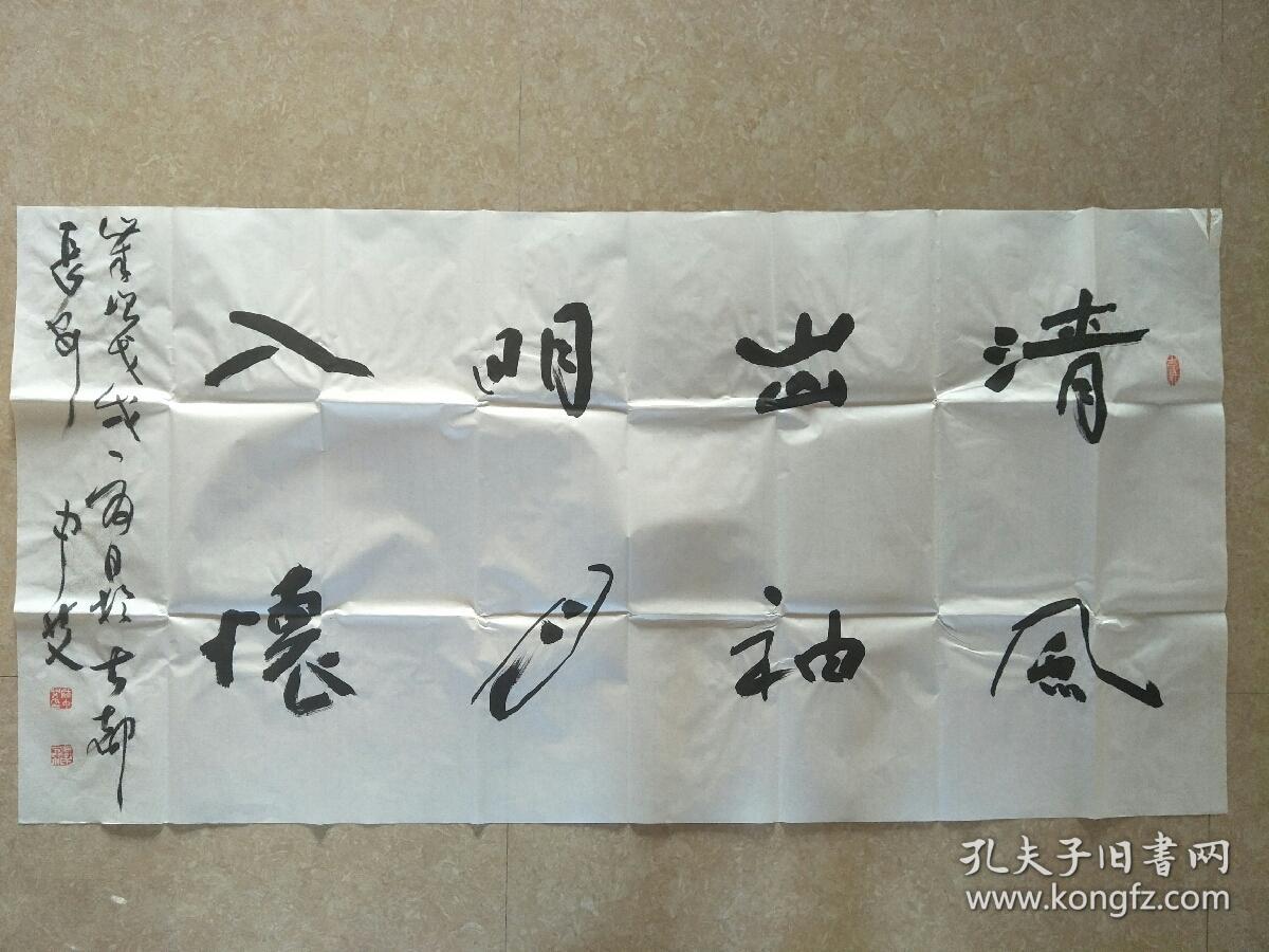 商品描述:                       成中艾,陕西咸阳人,中国