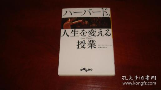 吉他新手入门曲谱流行
