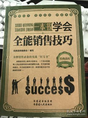 人口出版社_最新上架 特价文史书店 孔夫子旧书网