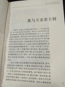 风雨情简谱_相思风雨情简谱(2)