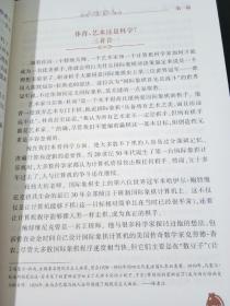 棋与人生 国际象棋大师卡斯帕罗夫自传