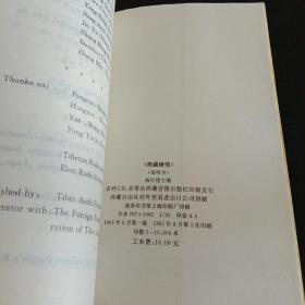 民谣曲谱填词_陶笛曲谱12孔(3)