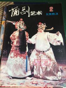 38 条结果 崔彩彩,郭士星,墨遗萍,十三红,窦楷,李健吾,赵乙,阎逢春