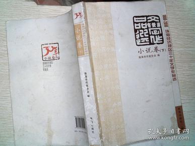 珠海gdp1980_珠海40年gdp发展图片(2)