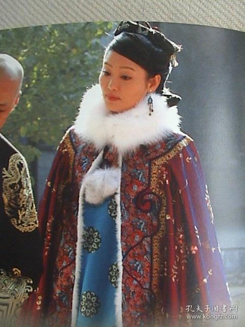 冯远征 徐帆 齐欢 梁丹妮《最后的王爷 官方8页16面画册