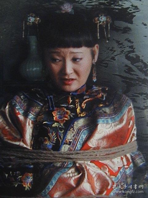 冯远征 徐帆 齐欢 梁丹妮《最后的王爷 官方8页16面画册