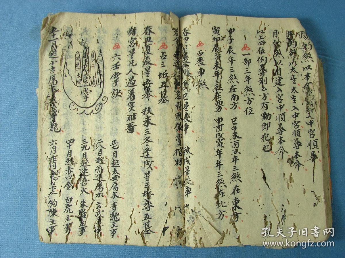 【清代秘传】·高功师傅对抗邪师 收伏妖魔鬼怪的至高