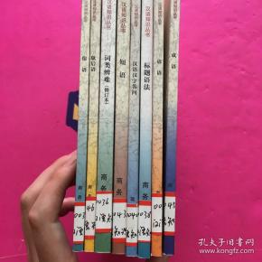合什么雨成语_成语故事图片(3)