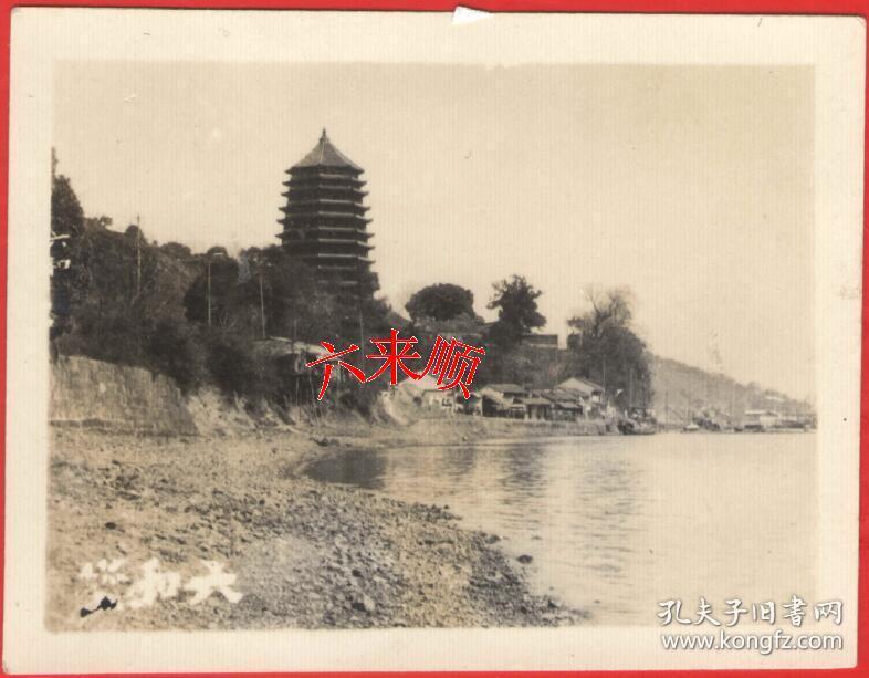 民国:杭州风景老照片两张 杭州岳庙侧影 杭州平湖秋月