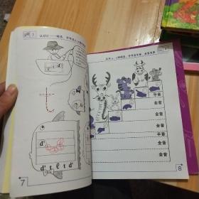 巫婆简谱_白雪公主巫婆图片(2)