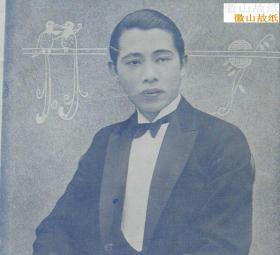 杨爱立与杨池生(阮慧坚赠)雷夏电,广州珠