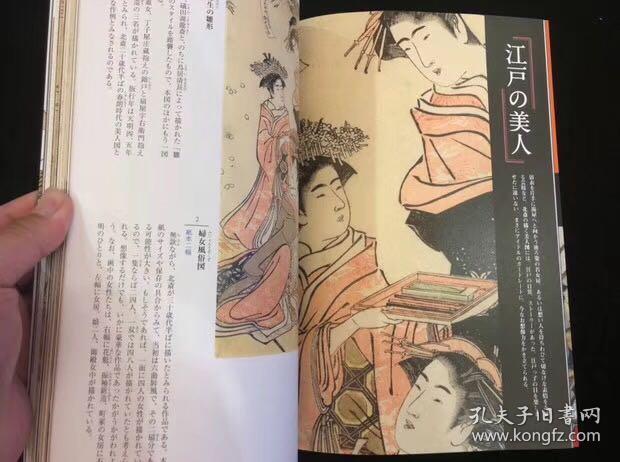 现货北斎クロ—ズアップⅢ 北斋特写Ⅲ 葛饰北斋作品集日本浮世绘