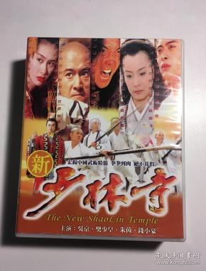 新少林寺吴京樊少皇朱茵钱小豪连续剧vcd电视剧20碟