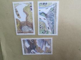 邮票：98年-27灵渠，邮票