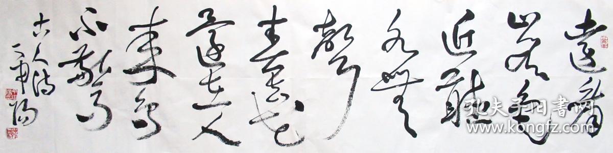 上海名家 丁申阳 草书横幅 手写四尺对开书法作品《画》