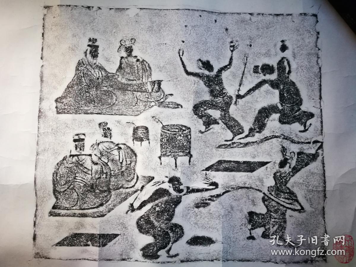 汉画像砖拓片丸剑宴舞画像砖