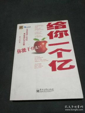 q4YBAFyaROOAFaMUAAOfiprpmBg123_n.jpg