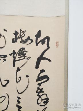著名电影表演艺术家书法家李仁堂19302002书法精品立轴作者曾为中国