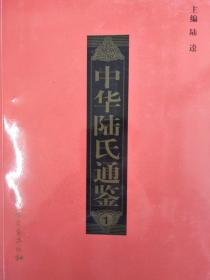 陆费氏人口_人口普查(3)