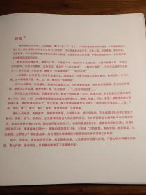 马祖曲谱_金门马祖地图位置图(2)