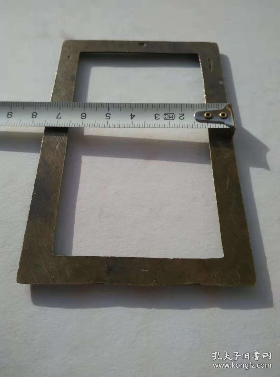 9/7.5/0.3cm59.