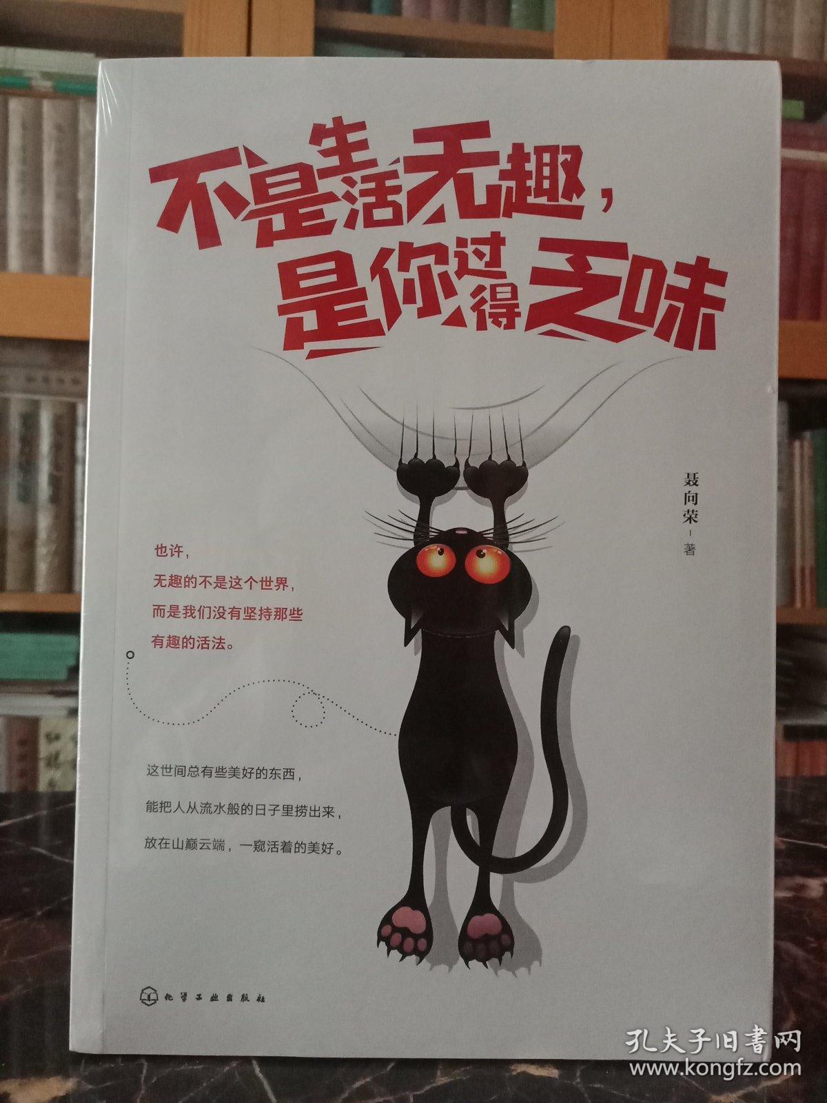 不是生活无趣,是你过得乏味