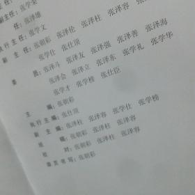 凤舞的简谱_龙飞凤舞图片(3)