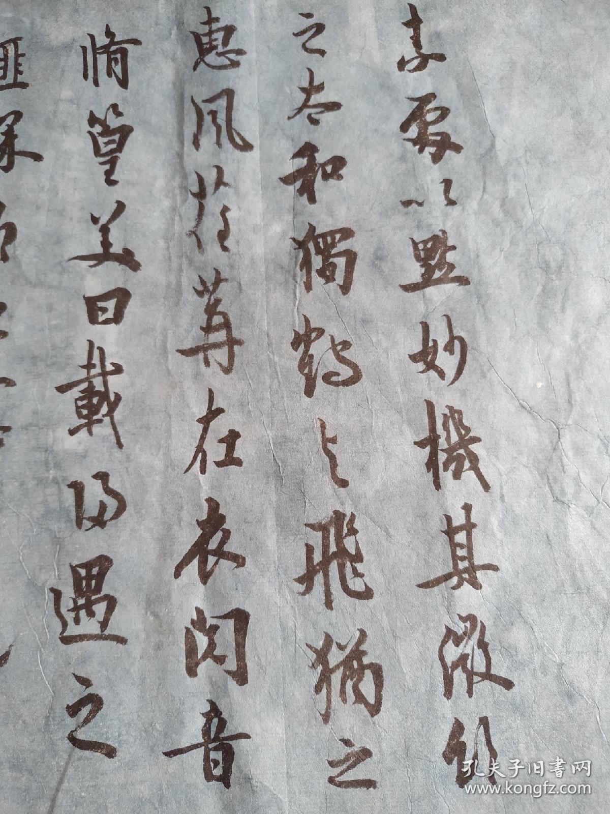 司空图二十四诗品行书斗方(十五)