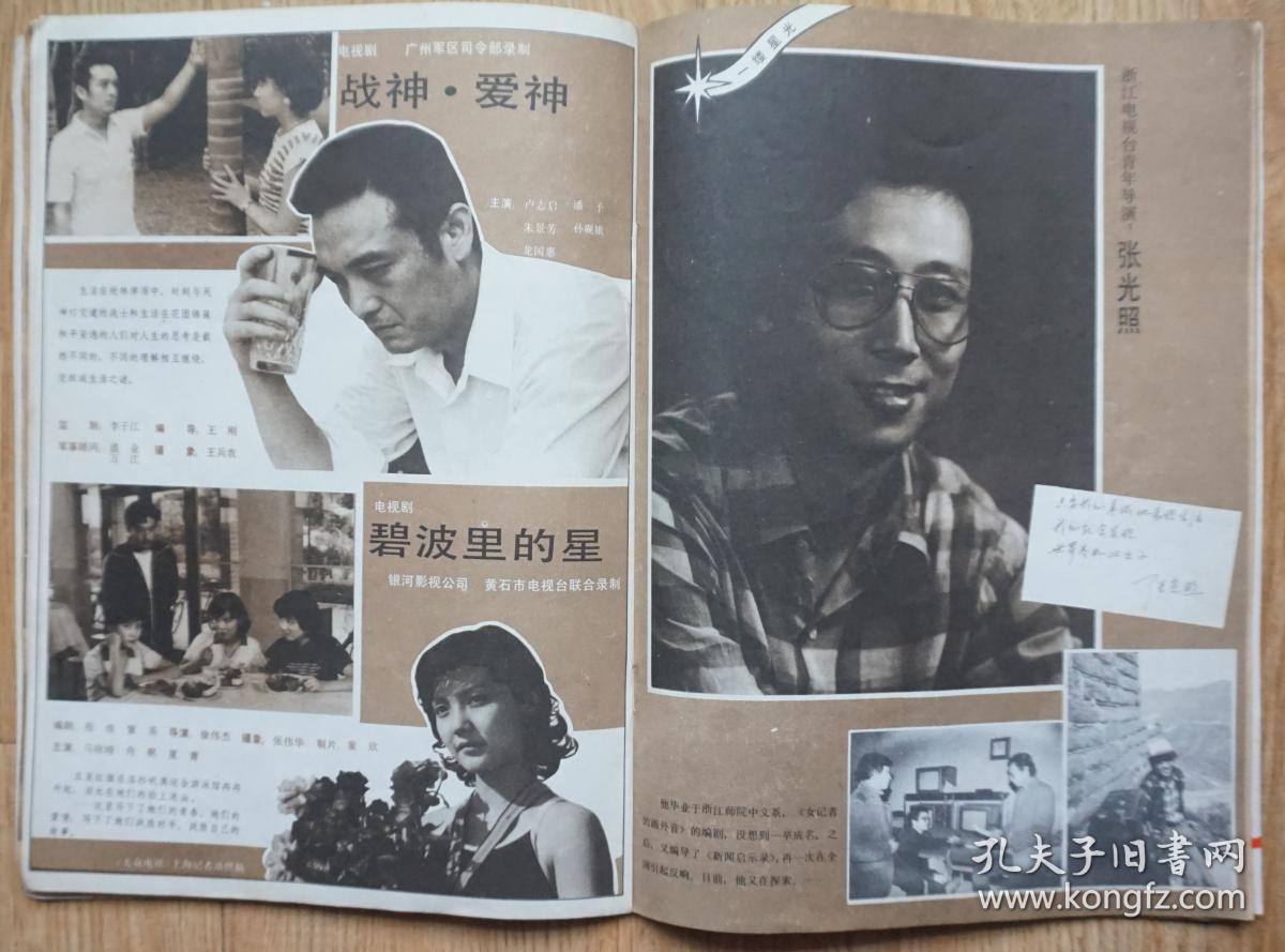 剧照;申晓莉主演《第三者》剧照;曹钟灵张百爽主演《夫妻工程》剧照
