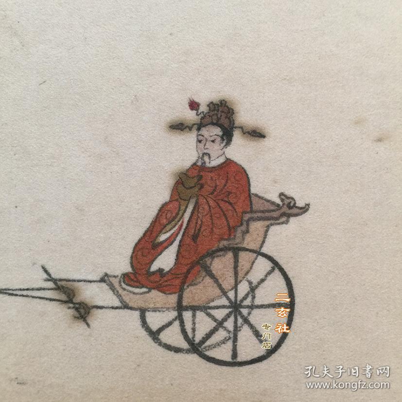 顺丰包邮【溥儒 迎福图】戴胜山房限量复制画200件 财神爷 馈赠佳品