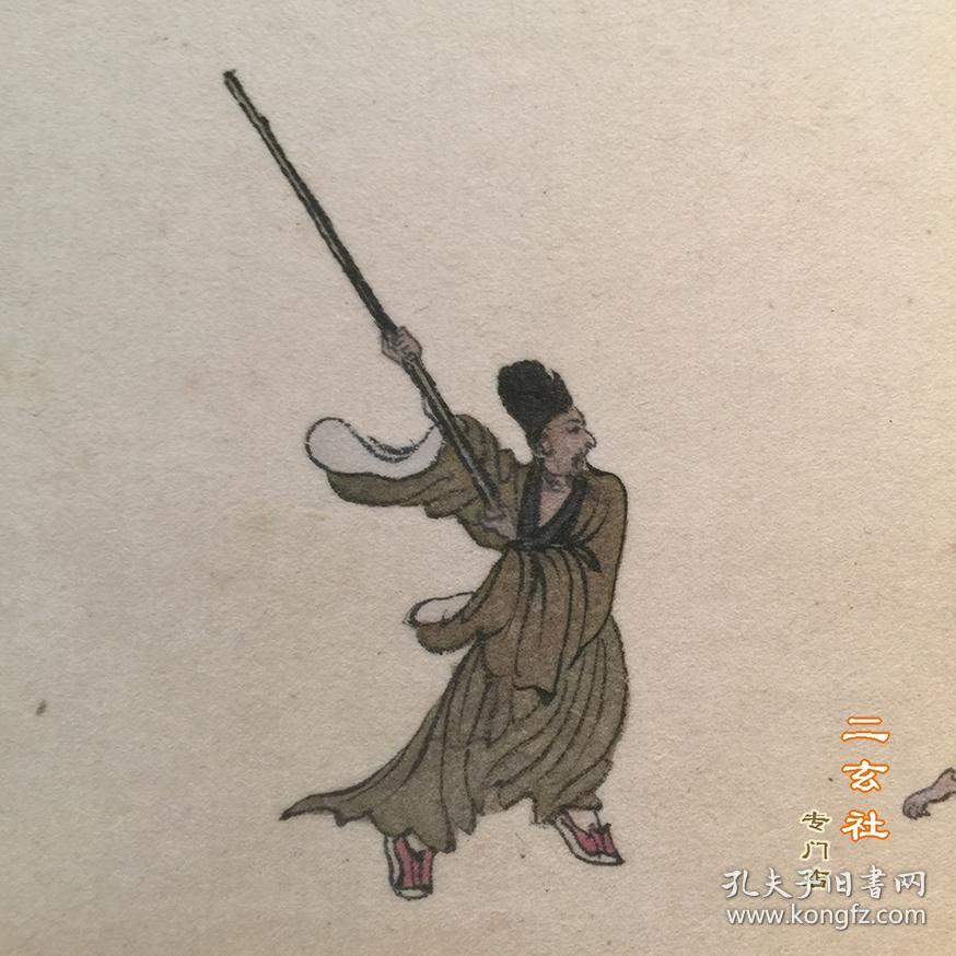顺丰包邮【溥儒 迎福图】戴胜山房限量复制画200件 财神爷 馈赠佳品