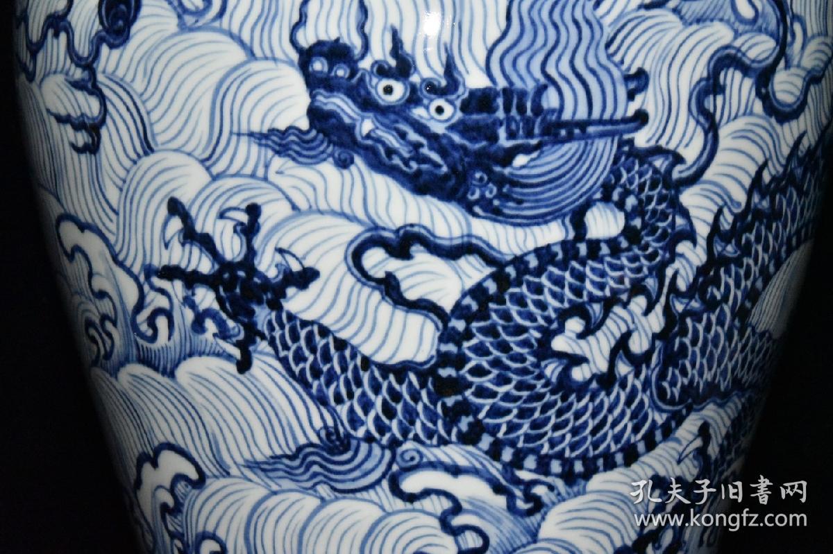 明代永乐青花海水龙纹梅瓶一对【41.5x28.5cm】
