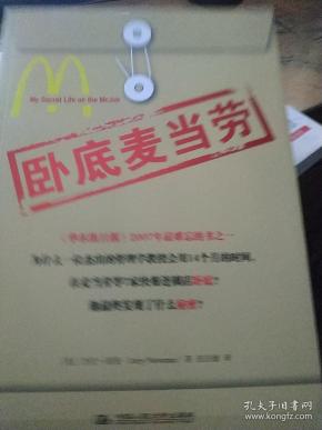 super size怎么样,super size
