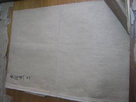 文汇报1958年6月20日(大跃进),我国5000吨海