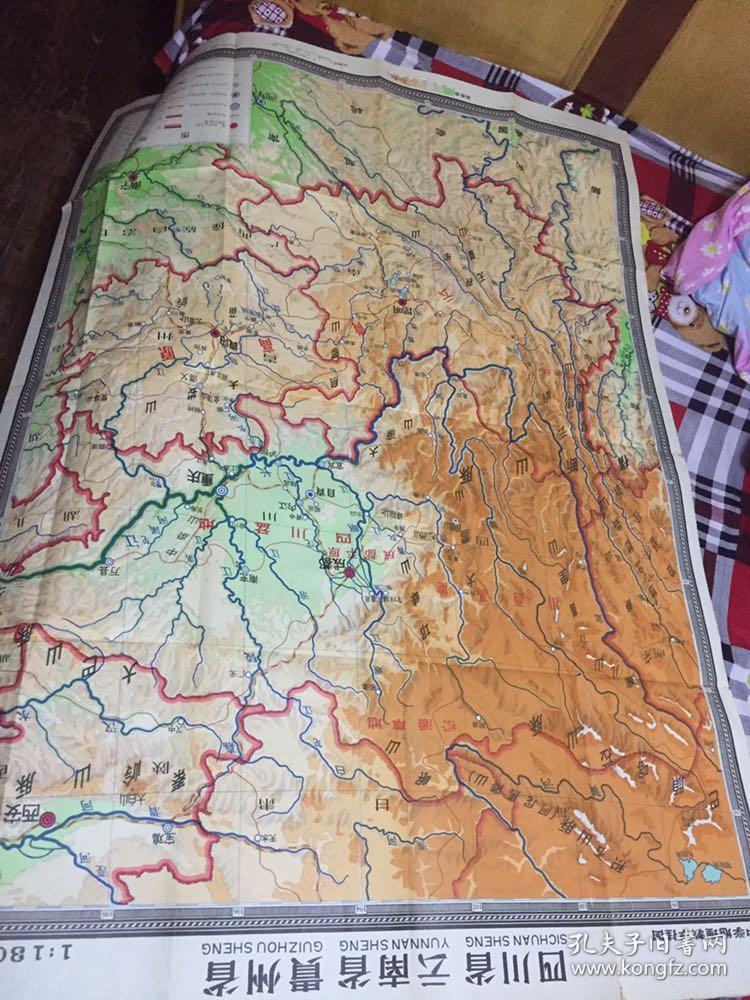 稀见五十年代,六十年代初老地图,华北区地形教科挂图,西北区地形教科