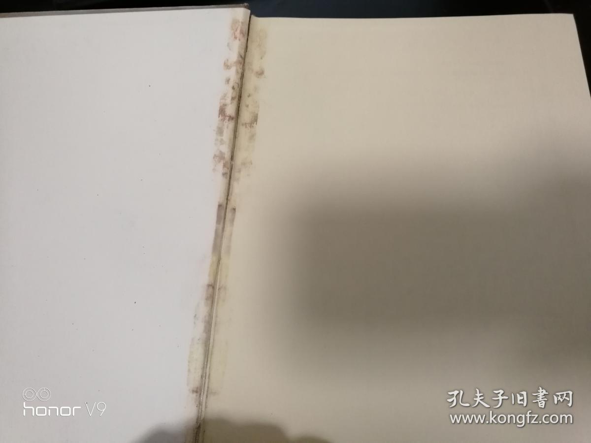海外新发现永乐大典十七卷_许仲毅 编_孔夫子旧书网