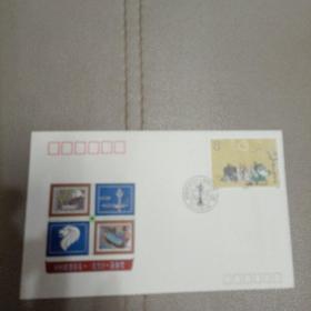 中国邮票展览′90新加坡纪念封