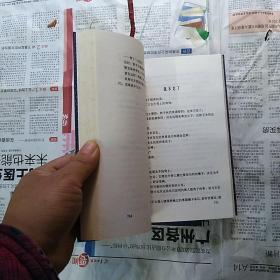 武侠小说:少年追命 上中下册