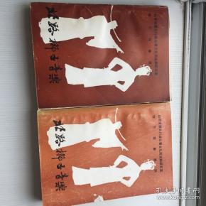 北路梆子简谱_河北梆子曲谱简谱图片(3)