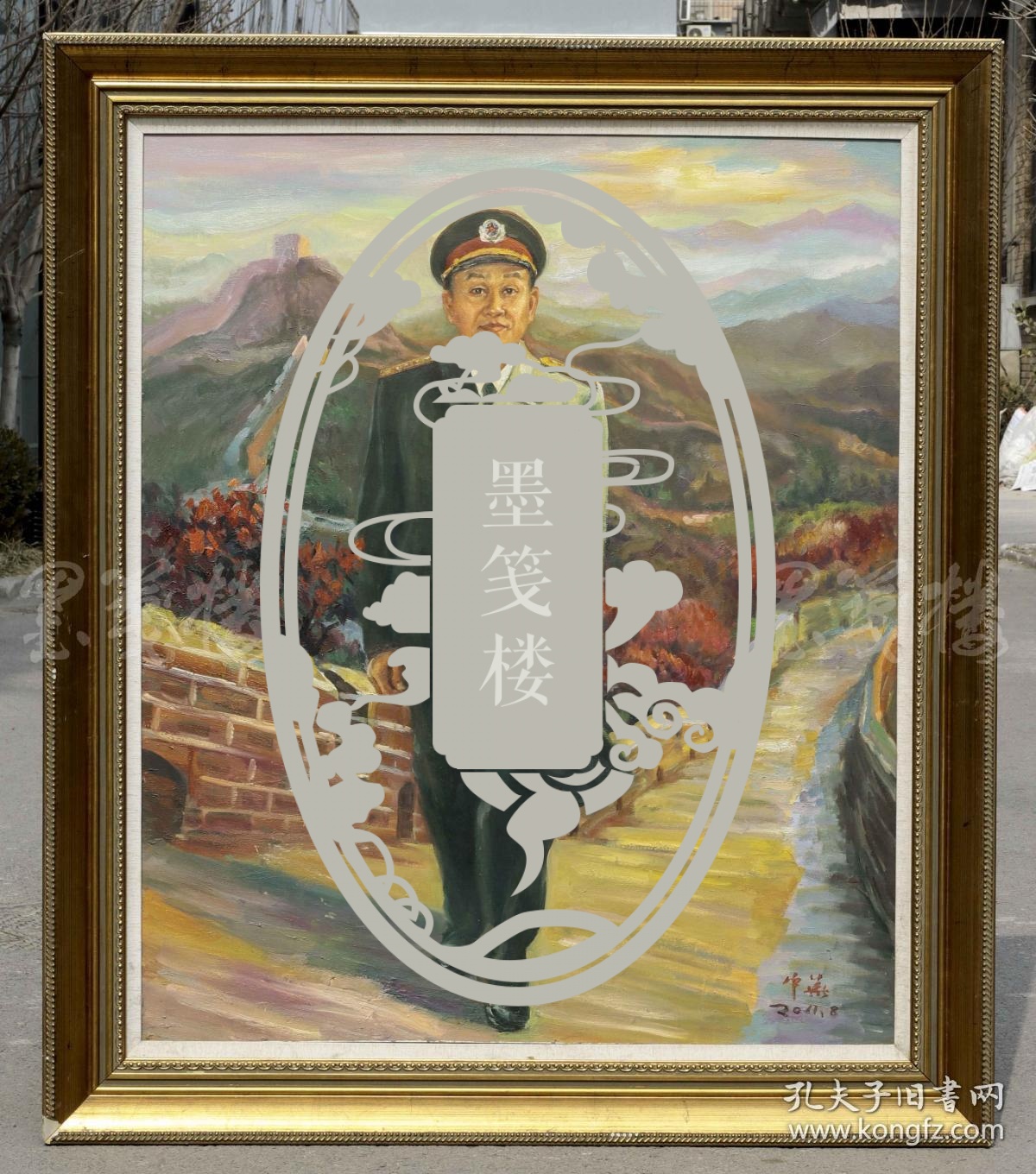 著名肖像油画家,中国建设文化艺术协会美协副秘书长 颛孙中华 2011年