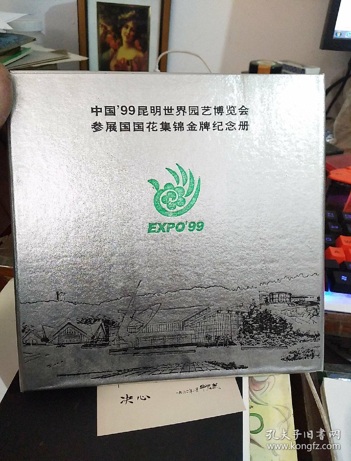 百家乐【乡村行·看振兴】姚安花卉科技小院服务“三农”：科技上新 鲜花盛放
