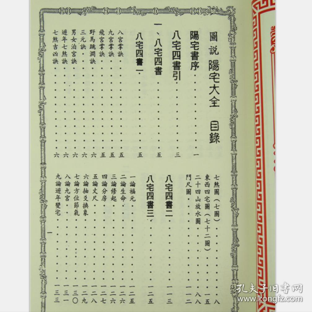 qoYBAFyGEE6ANIo1AAF4z2cESvg740_b.jpg