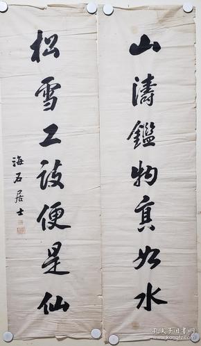 近现代上海书法家 林似春 七言行书联 110*32*2 1500.