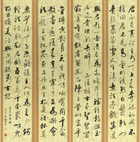 金奖老书法家张周林行书四条屏--李白.将进酒