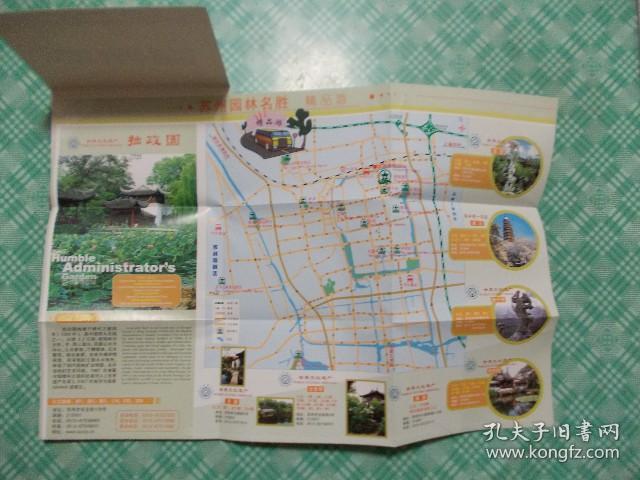 拙政园导游图