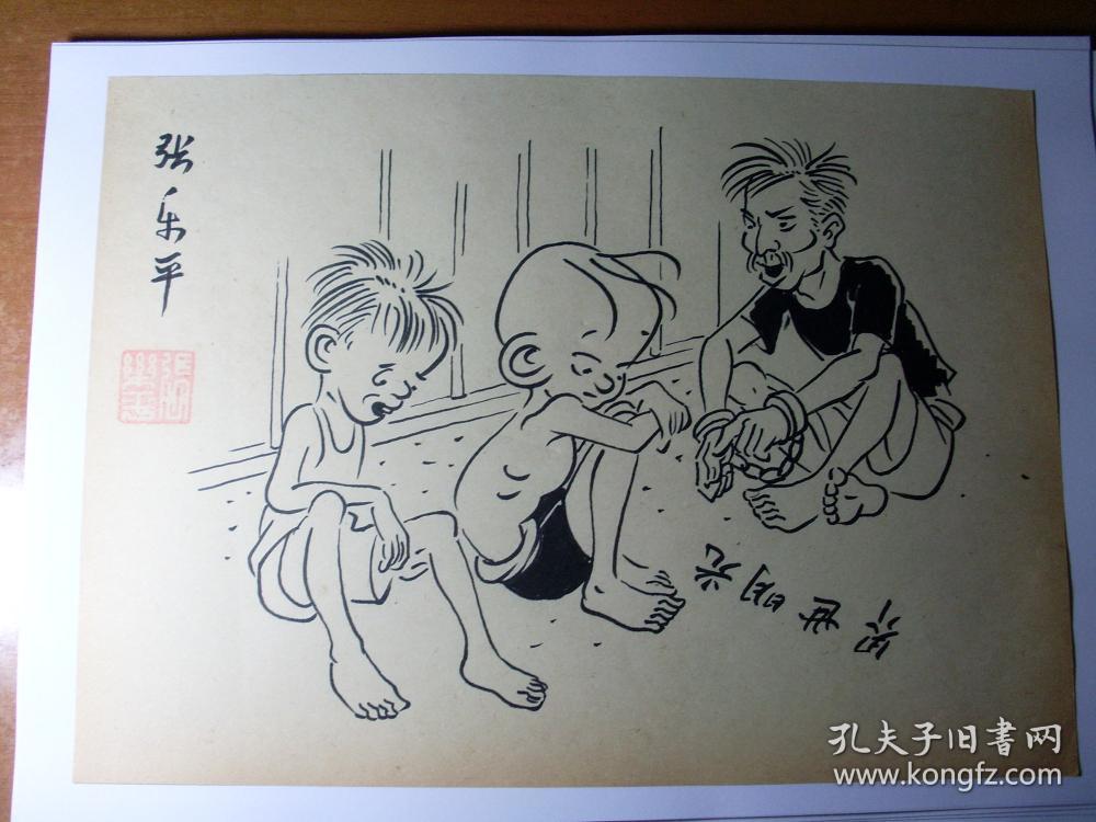 张乐平手绘三毛流浪记原稿1张之八,保真,尺寸:长27*宽