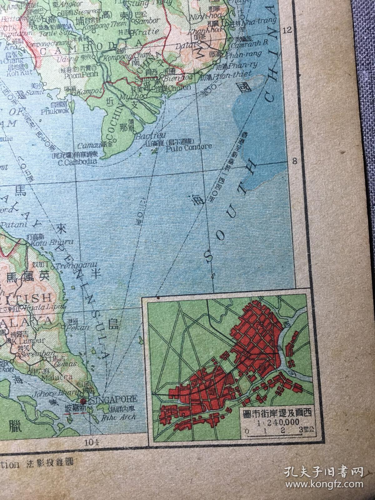 民国极罕见版 中南半岛地图 越南,暹罗(泰国),缅甸,英属马来亚,新加坡