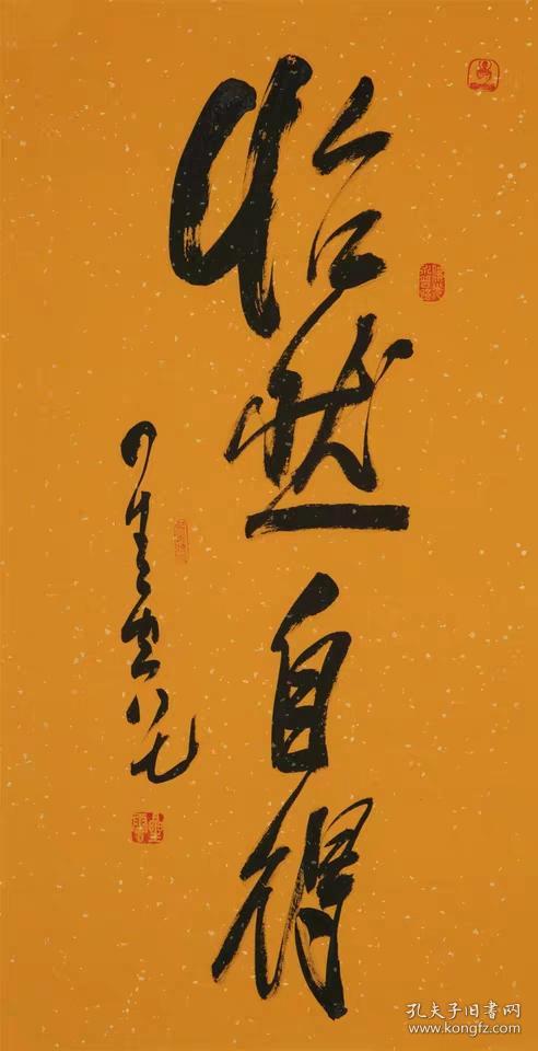 佛家星云大师书法家纯手写书法