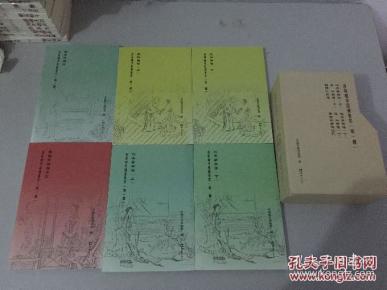 昆曲谱牡丹亭_昆曲牡丹亭皂罗袍曲谱(2)