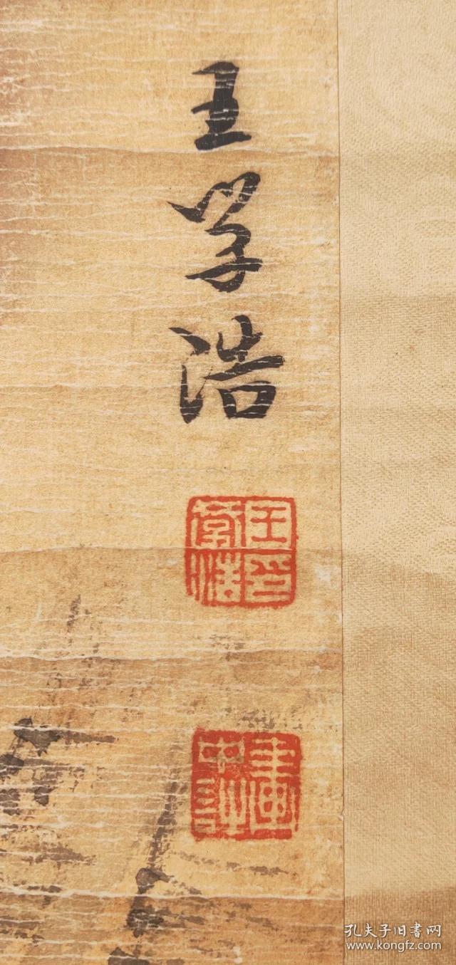 331清代著名画家【王学浩】精品,尺寸182-50公分,绝对